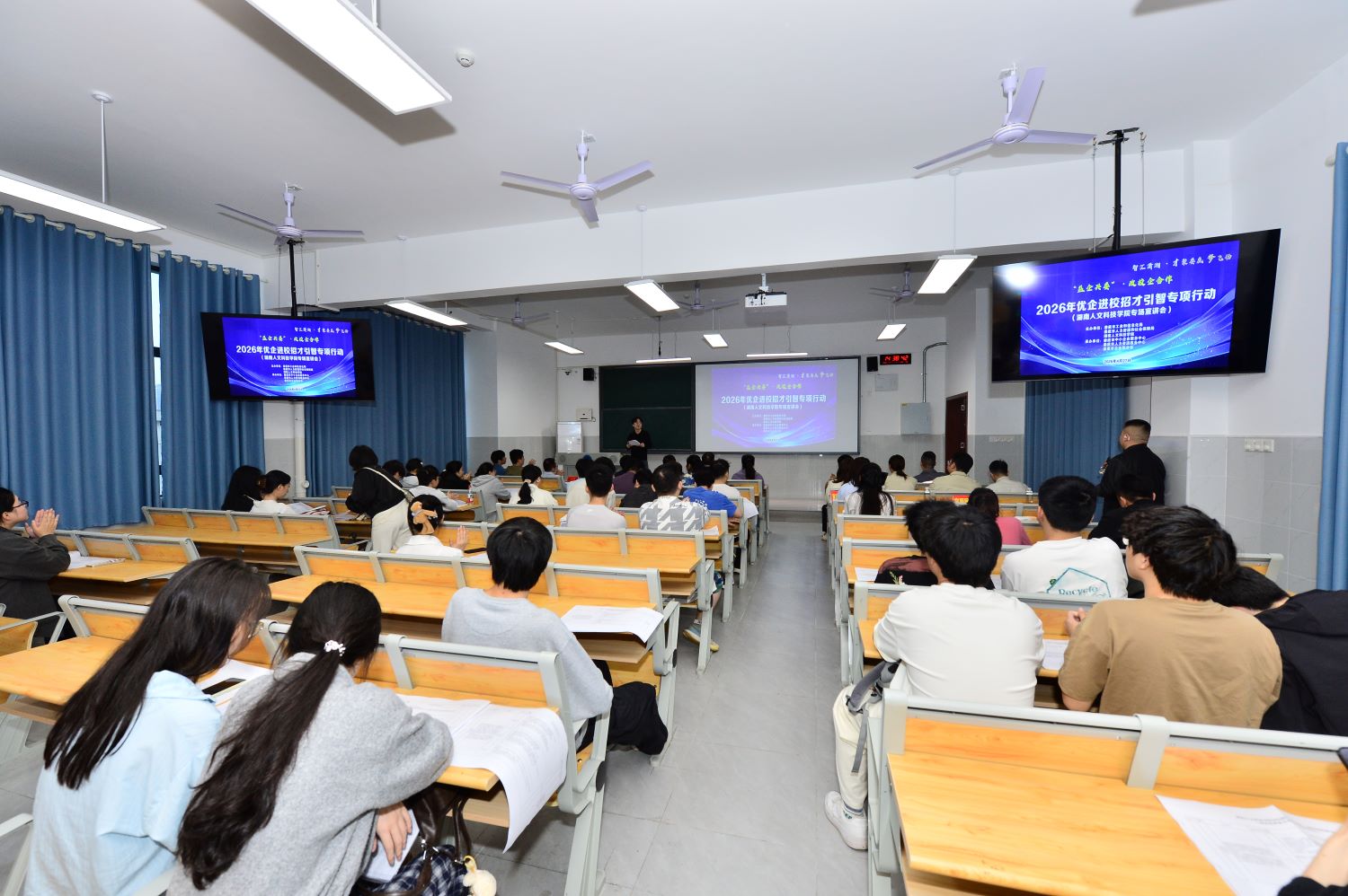 政校企攜手聚英才 優(yōu)企進(jìn)校促就業(yè)